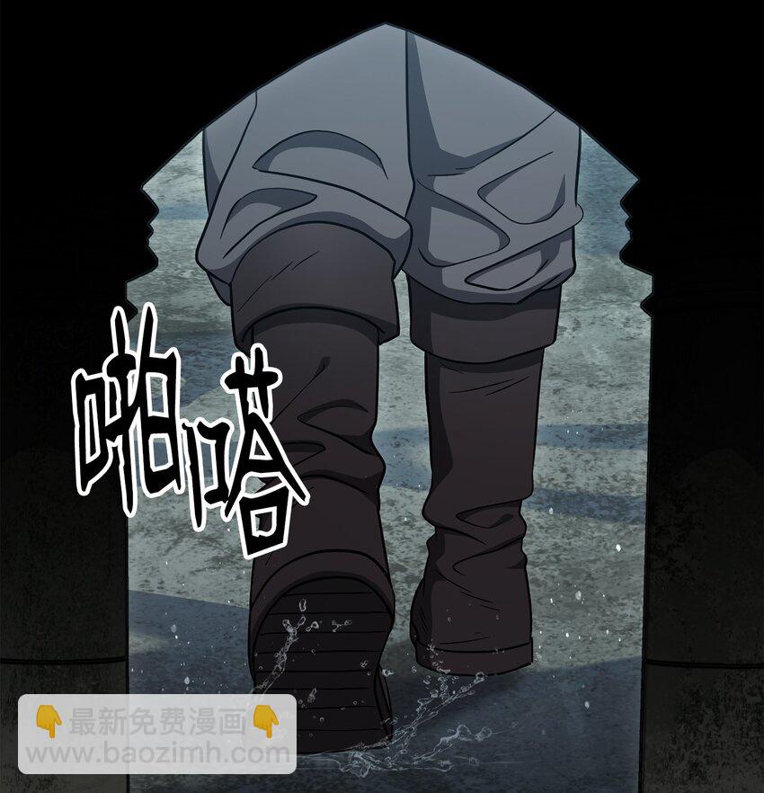 《骷髅骑士没能守住副本》159 虚无之力 第3页