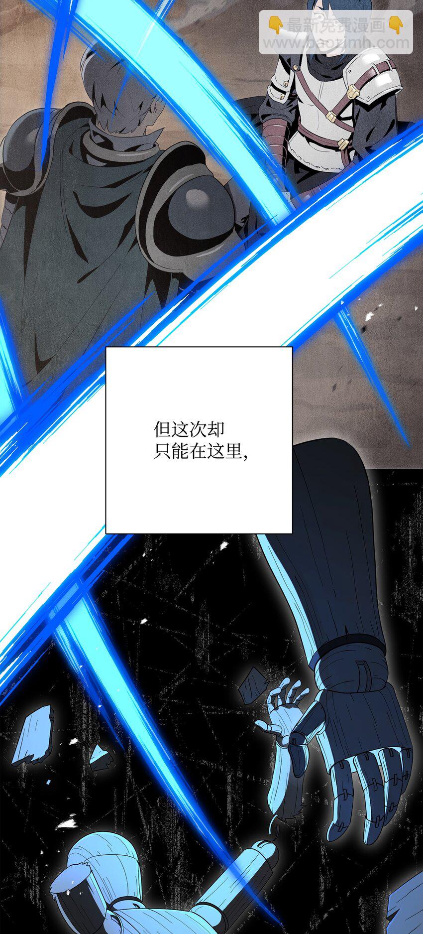 《骷髅骑士没能守住副本》161 搜查 第13页