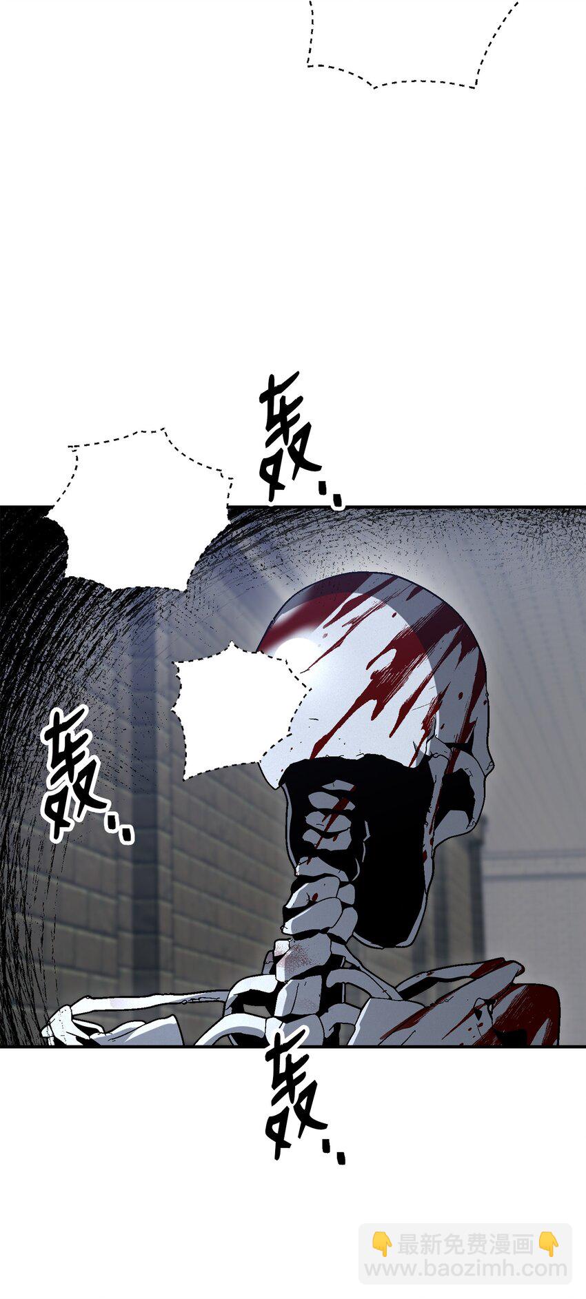 《骷髅骑士没能守住副本》161 搜查 第26页