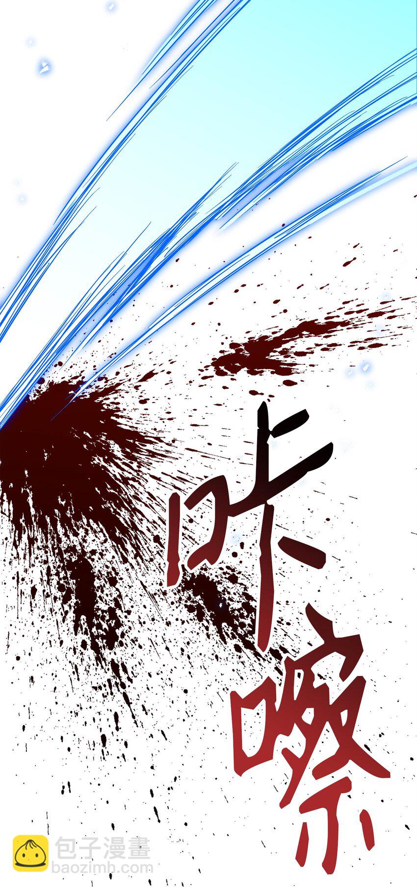 《骷髅骑士没能守住副本》161 搜查 第42页