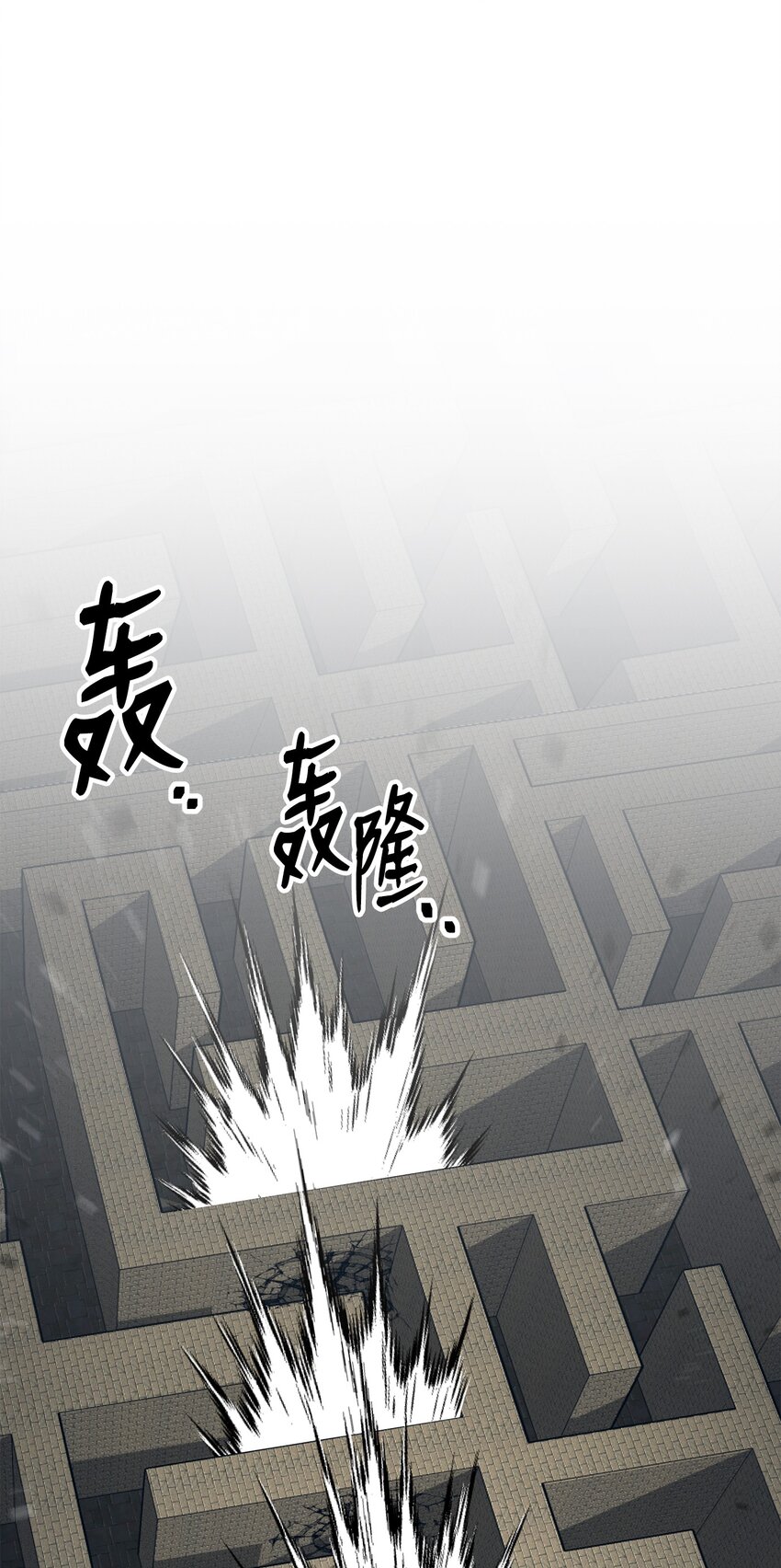 《骷髅骑士没能守住副本》161 搜查 第48页