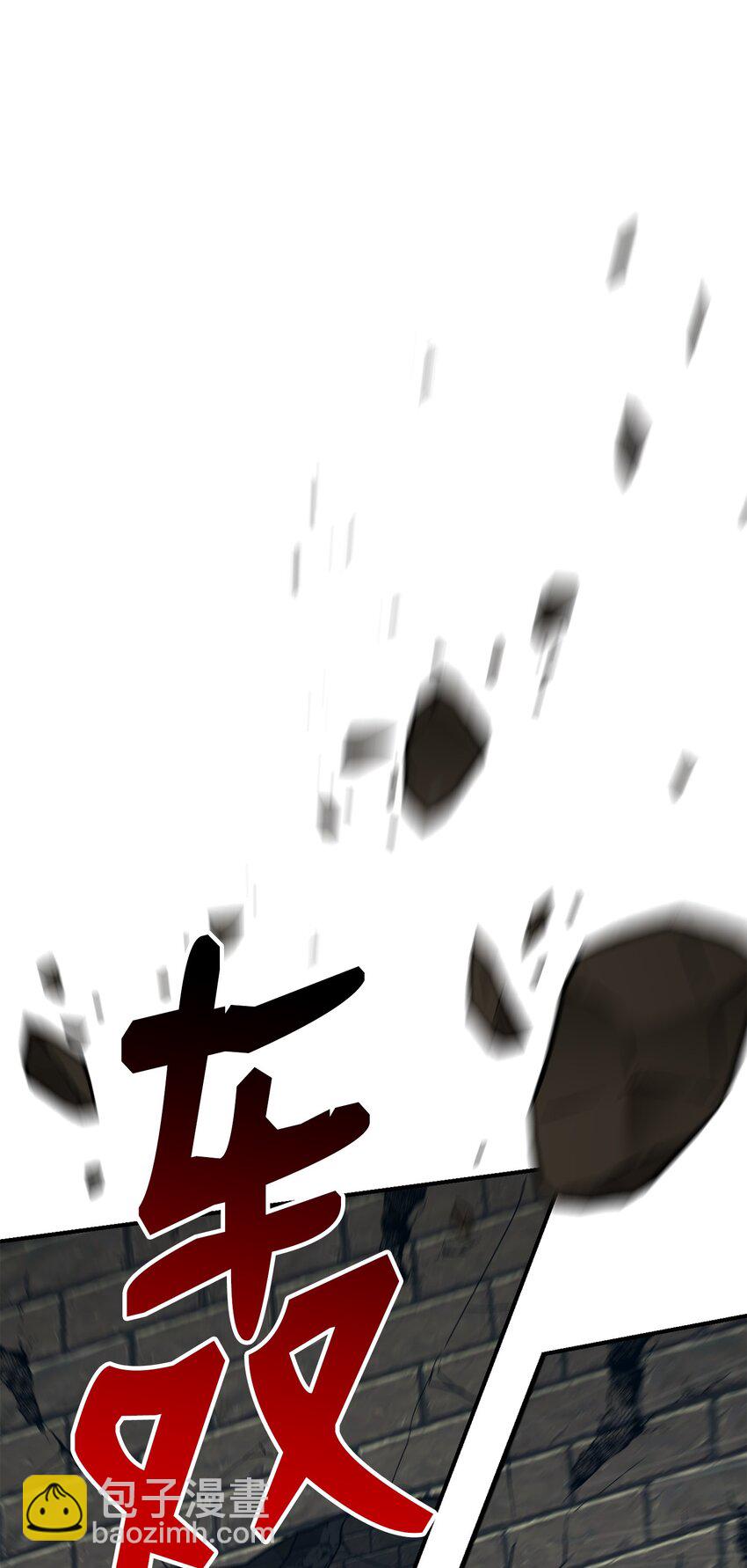 《骷髅骑士没能守住副本》161 搜查 第50页