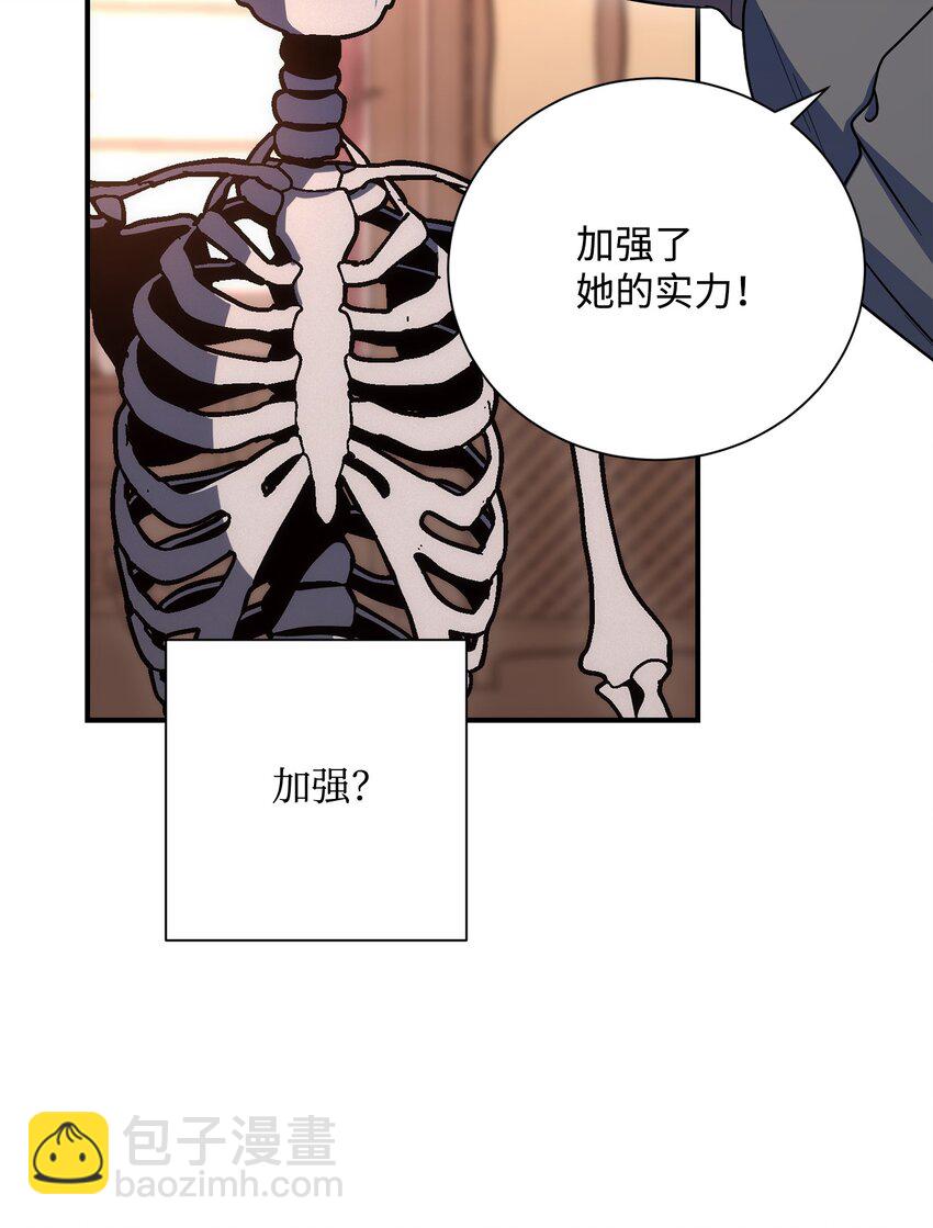 《骷髅骑士没能守住副本》164 忠诚的代价 第12页
