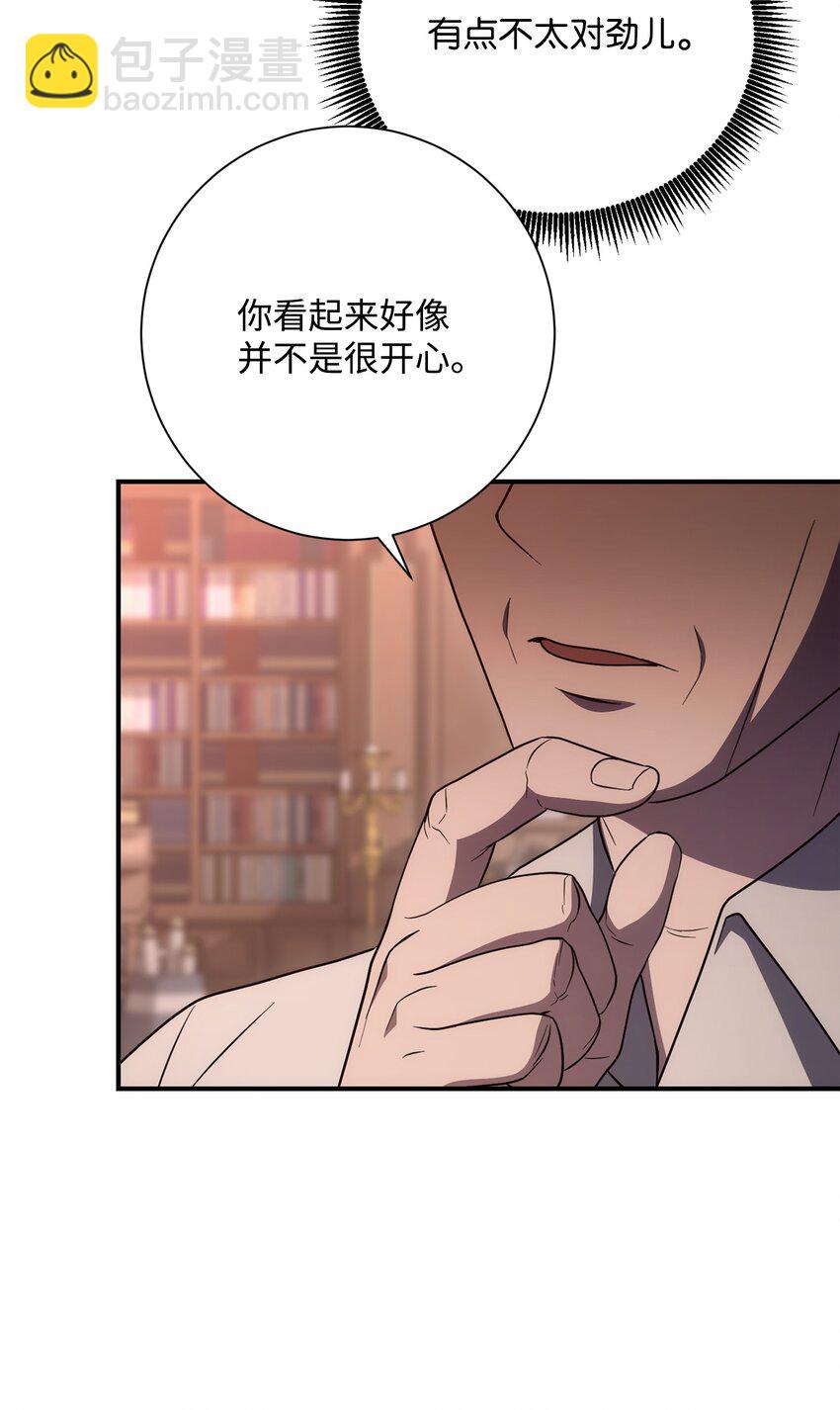《骷髅骑士没能守住副本》164 忠诚的代价 第19页
