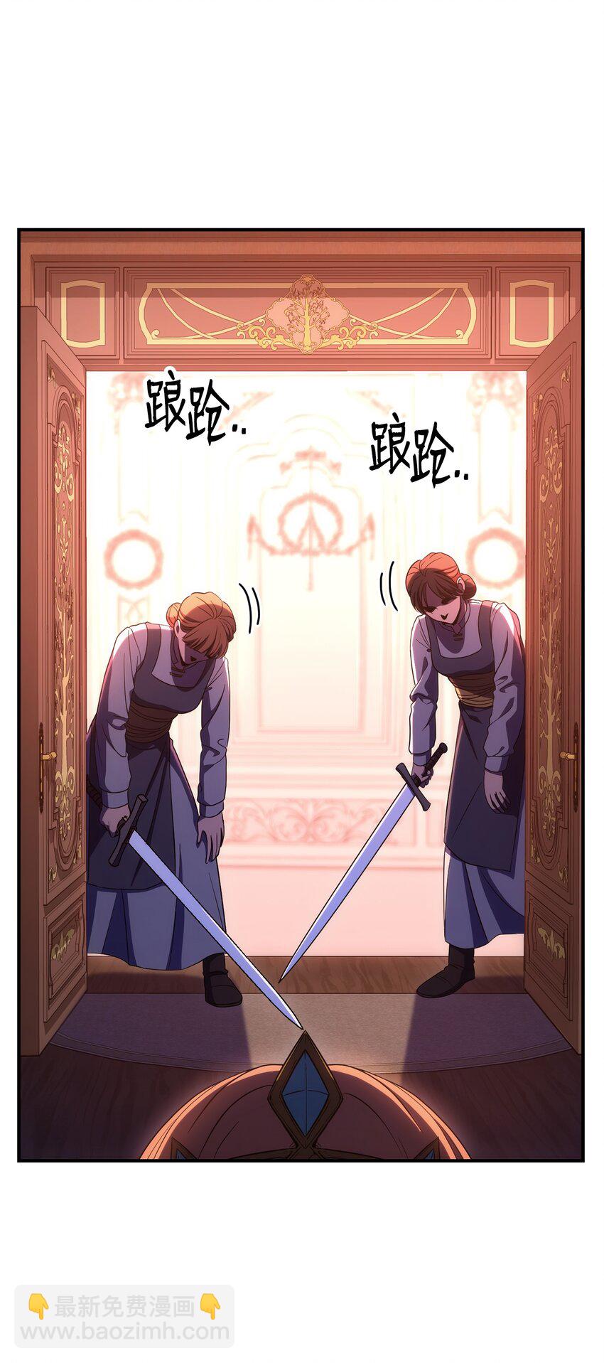 《骷髅骑士没能守住副本》164 忠诚的代价 第25页
