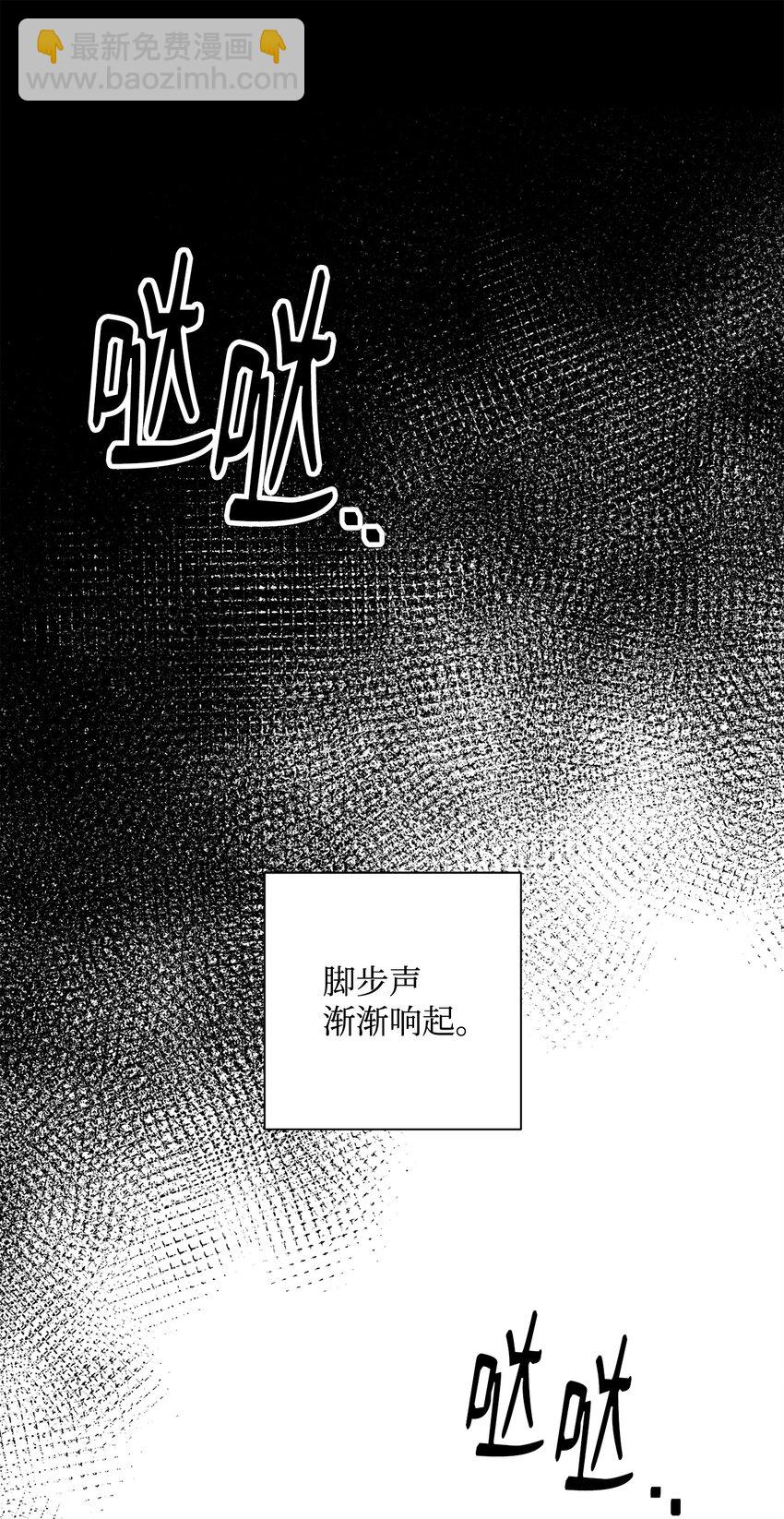 《骷髅骑士没能守住副本》164 忠诚的代价 第2页