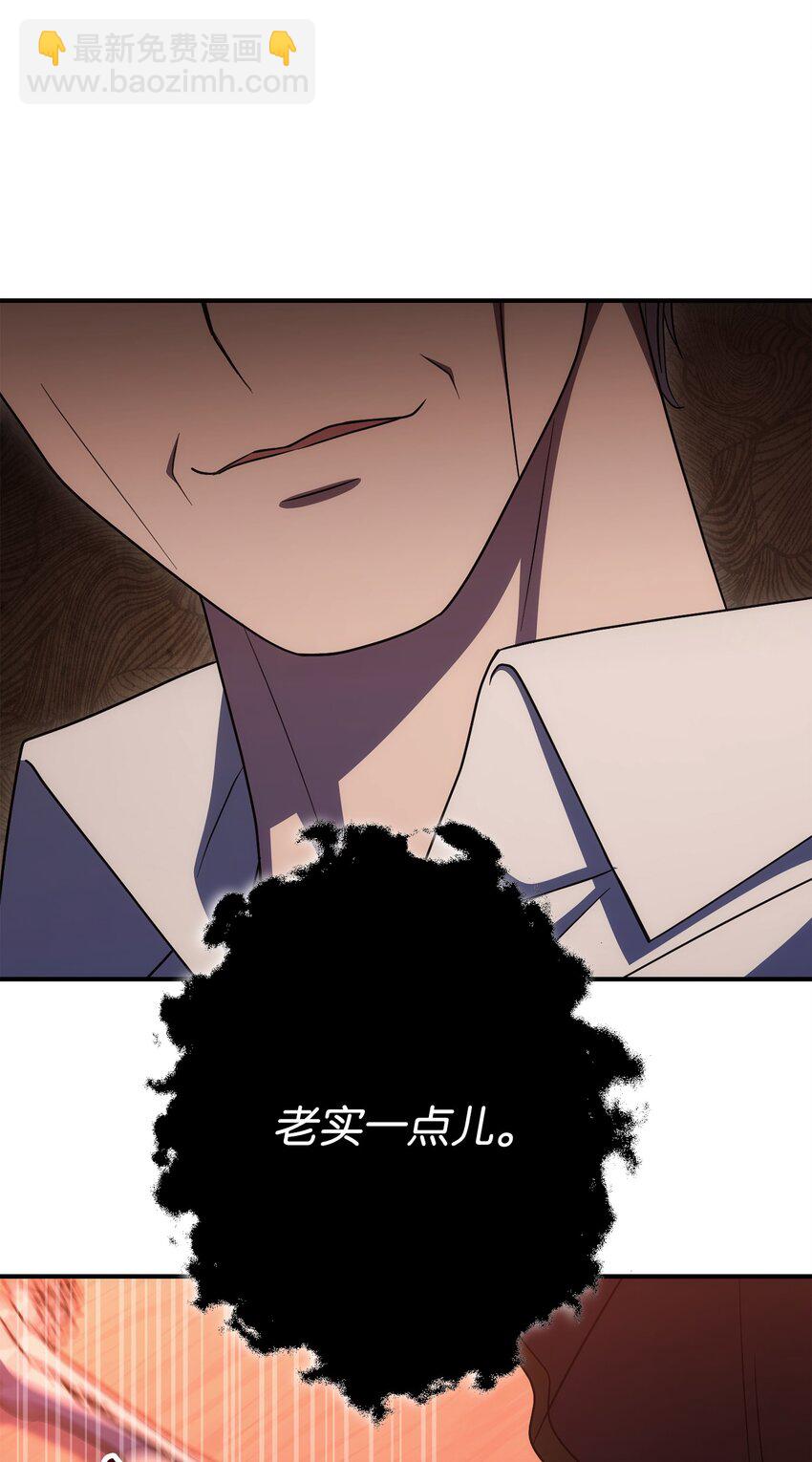 《骷髅骑士没能守住副本》164 忠诚的代价 第30页