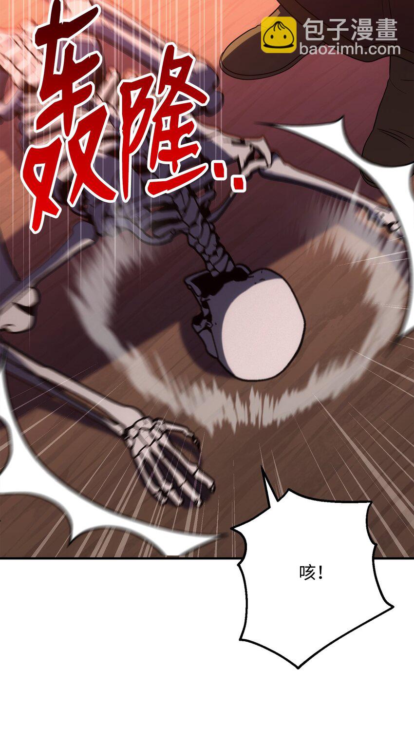 《骷髅骑士没能守住副本》164 忠诚的代价 第31页