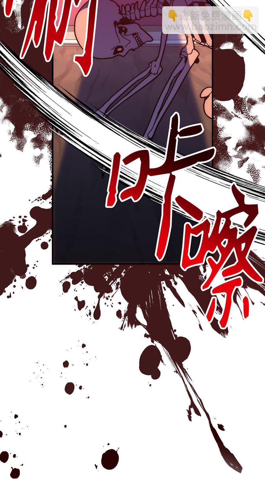 《骷髅骑士没能守住副本》164 忠诚的代价 第34页