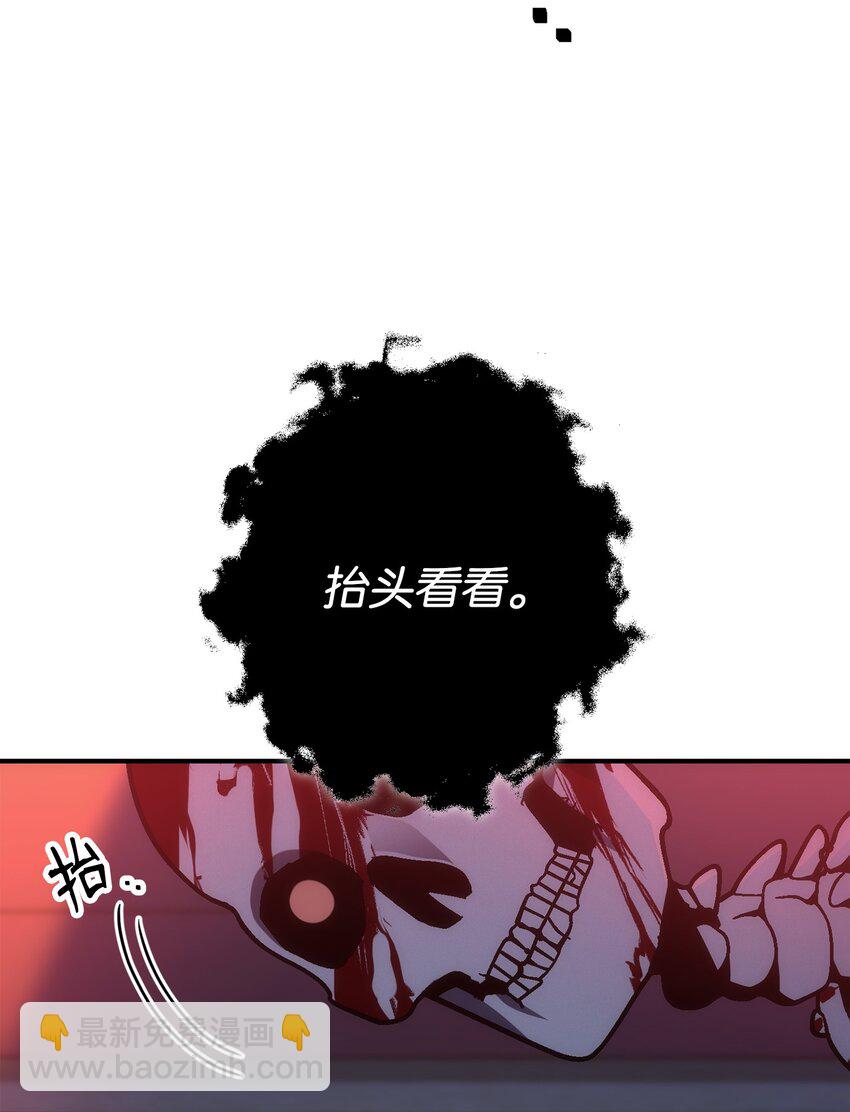 《骷髅骑士没能守住副本》164 忠诚的代价 第36页