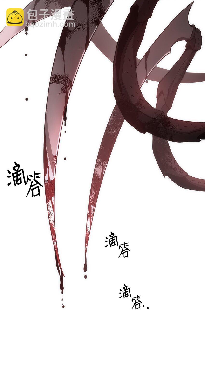 《骷髅骑士没能守住副本》164 忠诚的代价 第43页