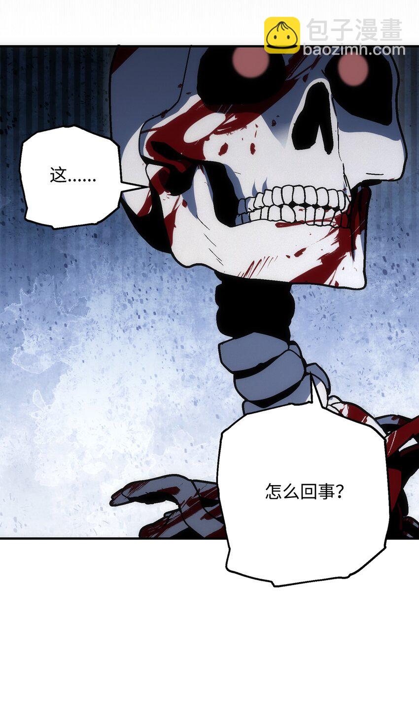 《骷髅骑士没能守住副本》164 忠诚的代价 第46页