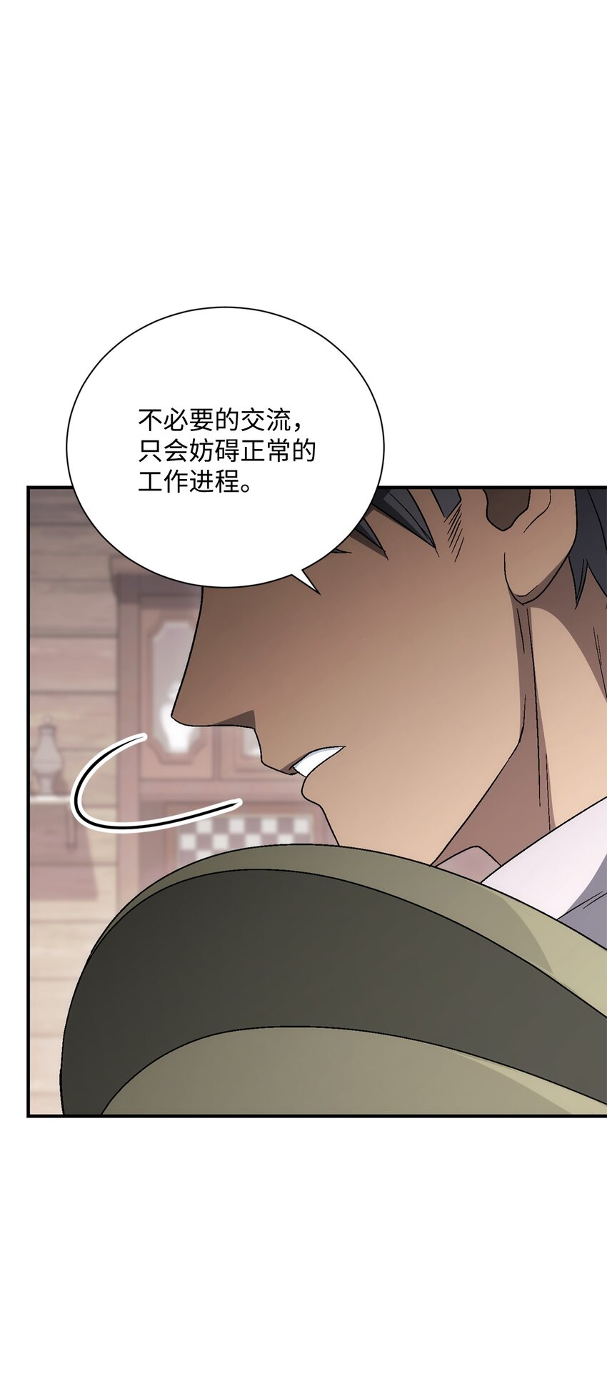 《骷髅骑士没能守住副本》162 结界 第28页