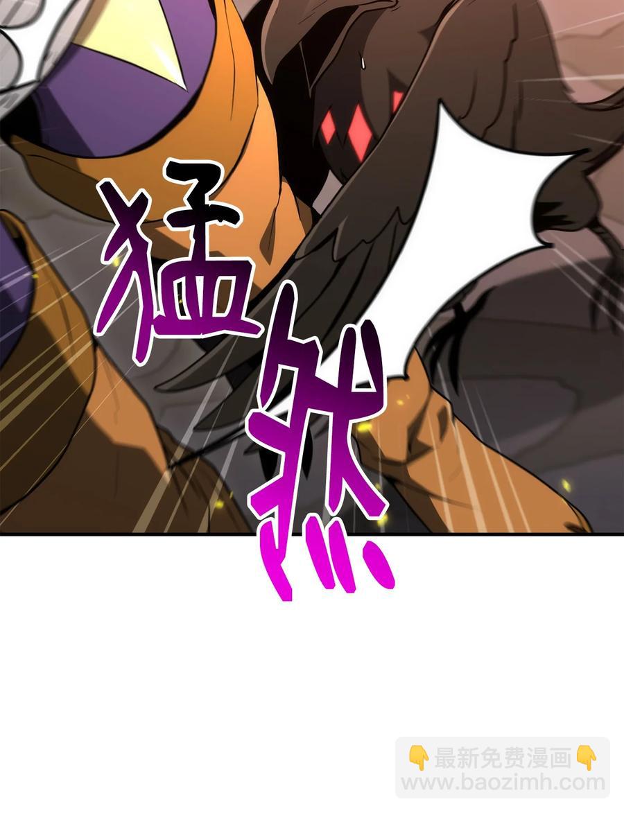 《骷髅骑士没能守住副本》166 新的目标 第27页