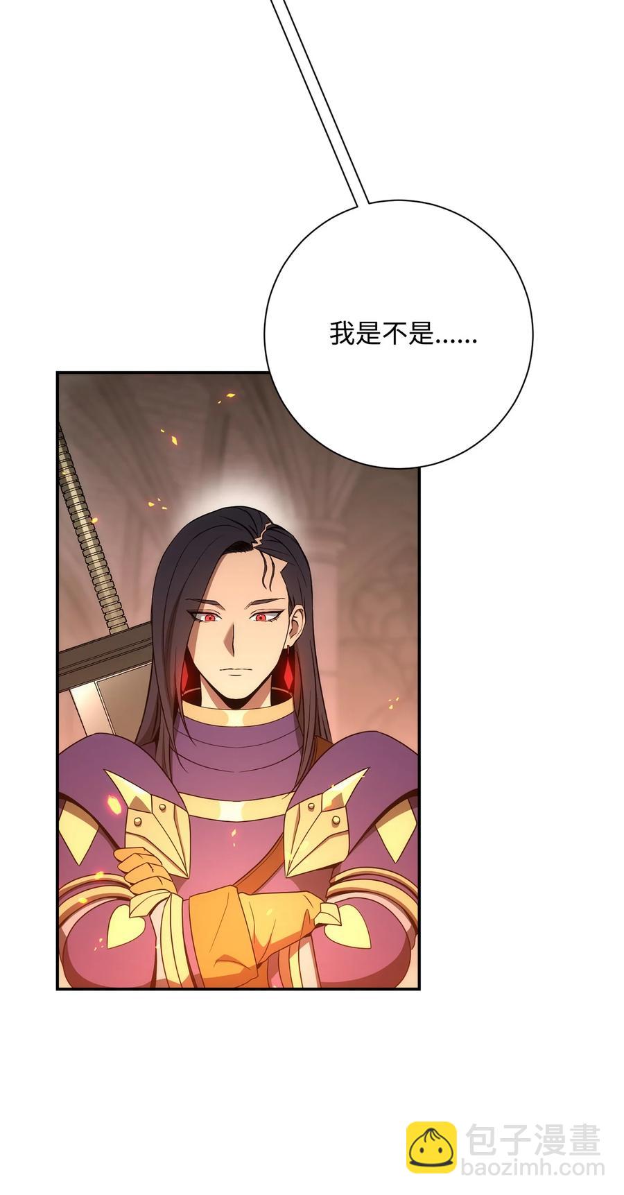 《骷髅骑士没能守住副本》166 新的目标 第2页