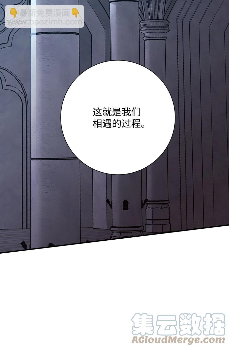 《骷髅骑士没能守住副本》166 新的目标 第33页