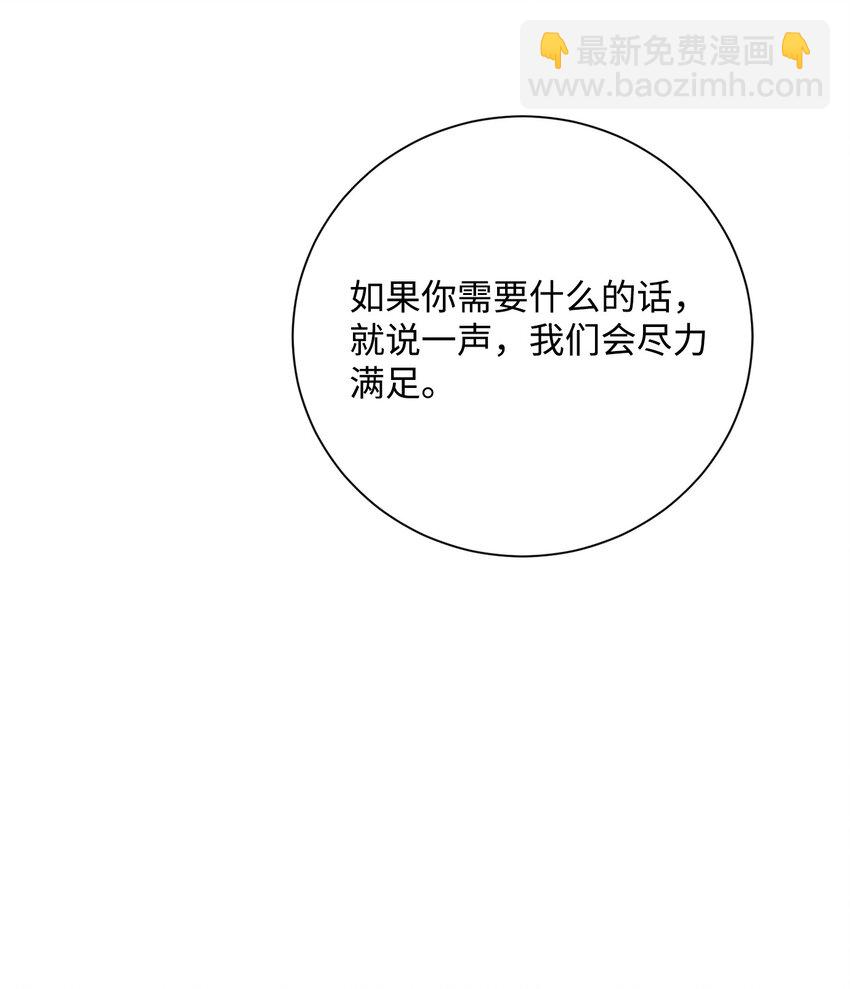 《骷髅骑士没能守住副本》168 地宫 第18页
