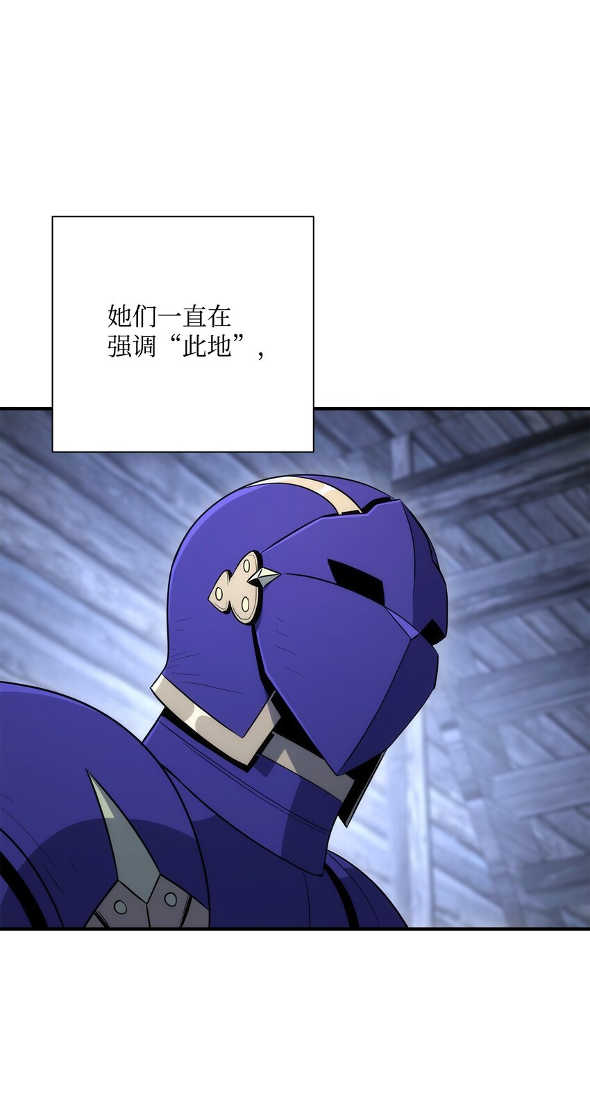 《骷髅骑士没能守住副本》168 地宫 第25页