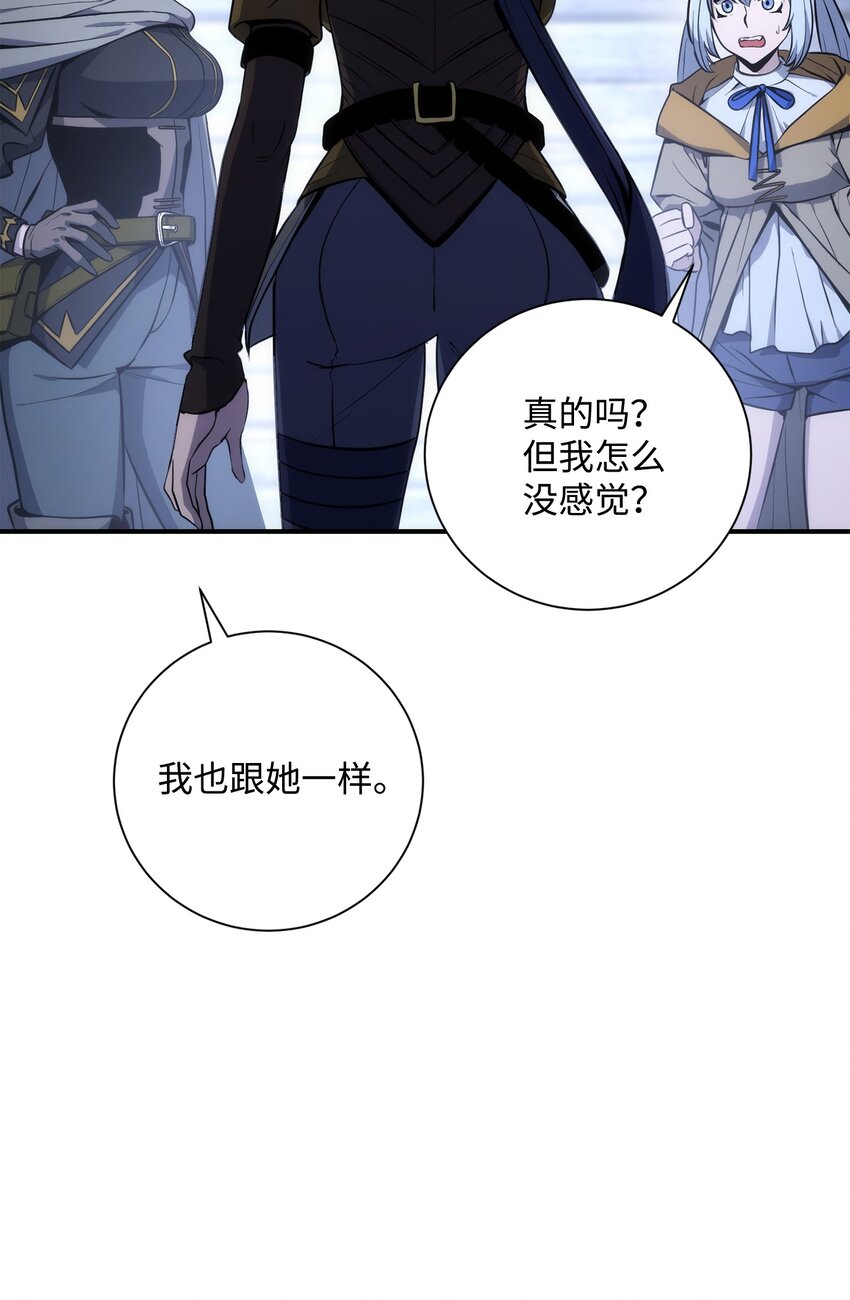 《骷髅骑士没能守住副本》168 地宫 第5页