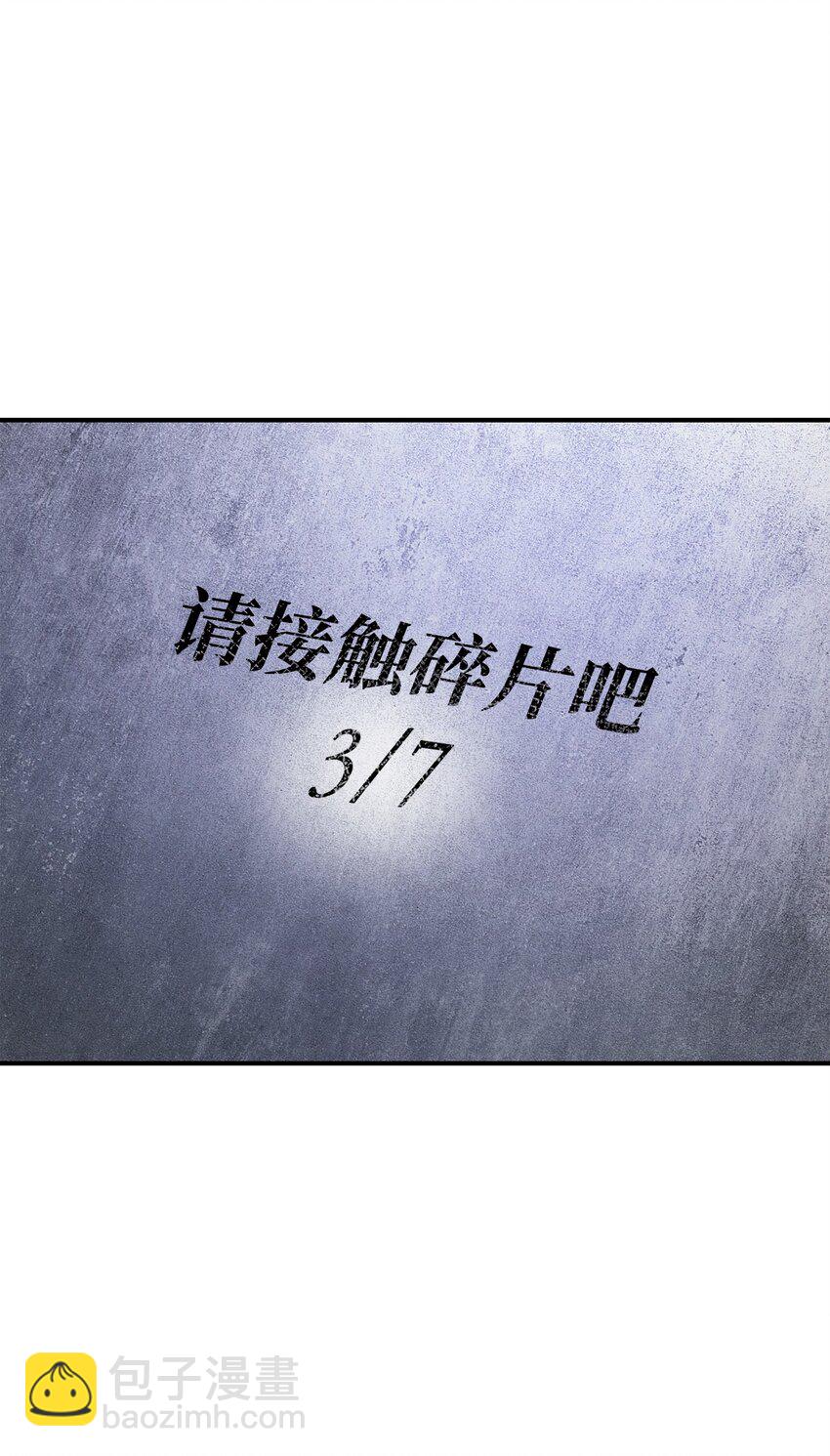 《骷髅骑士没能守住副本》167 阿扎克的计划 第19页