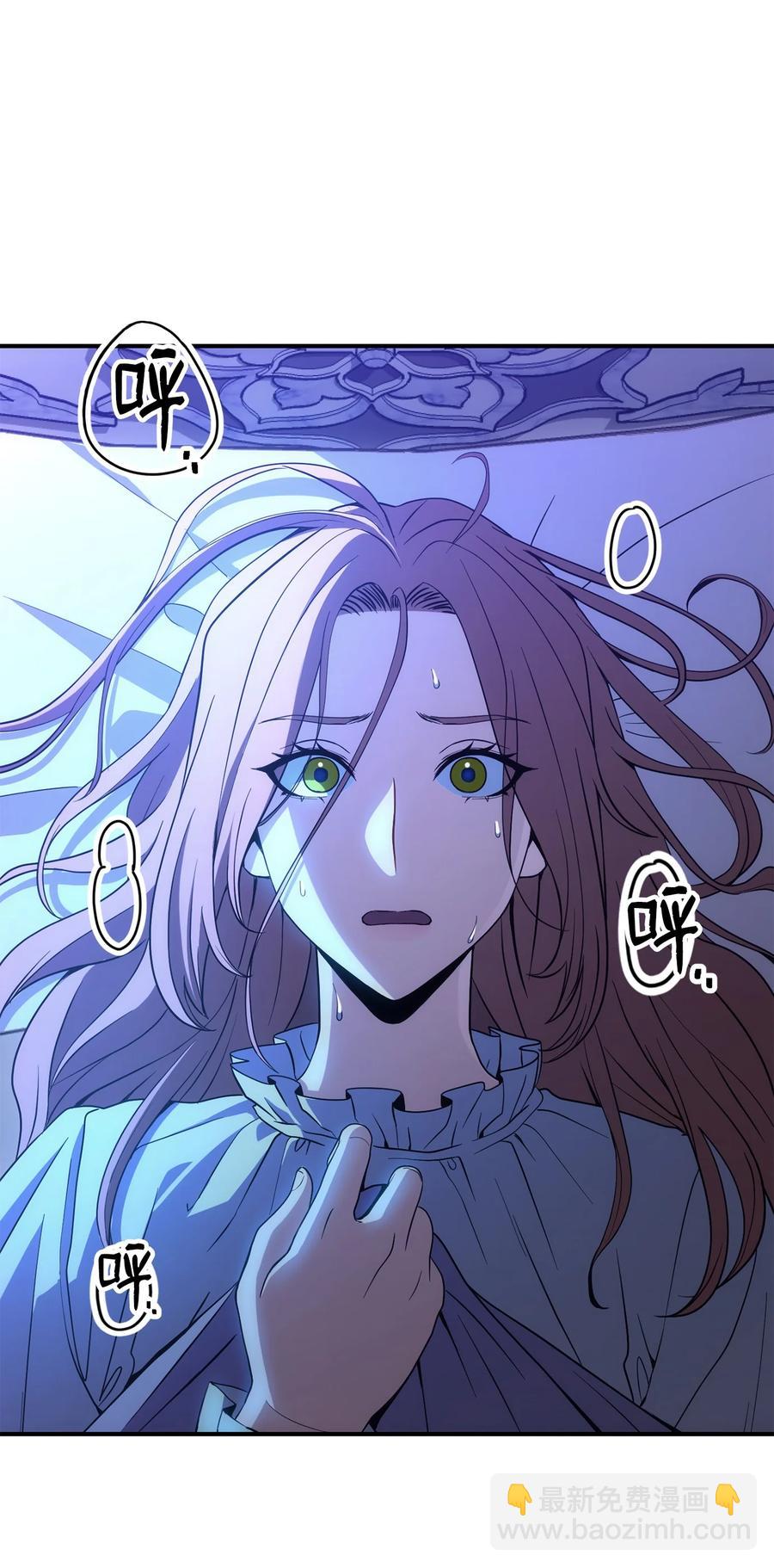 《骷髅骑士没能守住副本》165 新的旅程 第10页