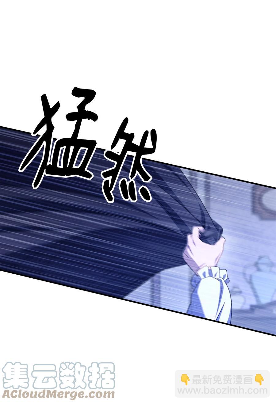 《骷髅骑士没能守住副本》165 新的旅程 第13页