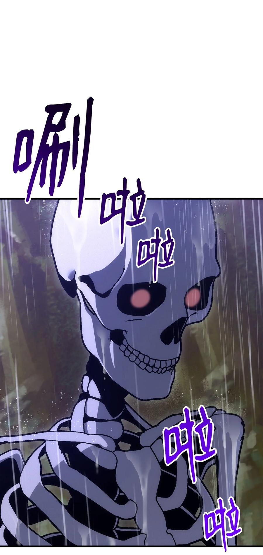 《骷髅骑士没能守住副本》165 新的旅程 第28页