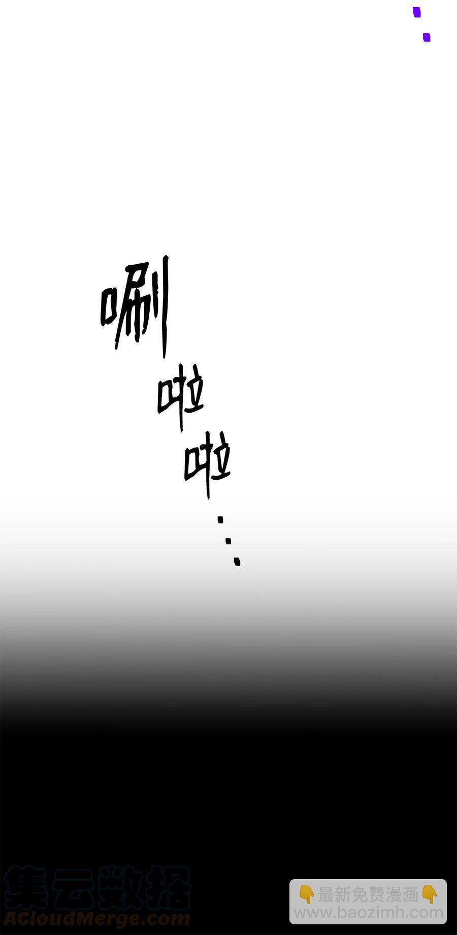 《骷髅骑士没能守住副本》165 新的旅程 第29页