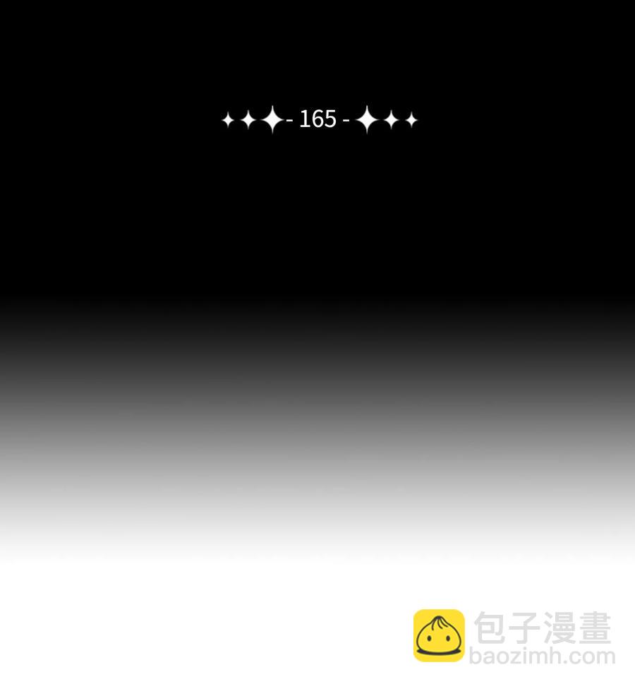 《骷髅骑士没能守住副本》165 新的旅程 第31页
