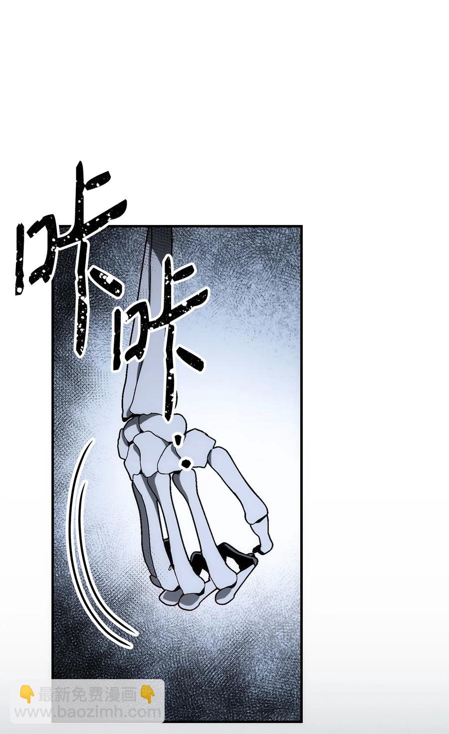 《骷髅骑士没能守住副本》165 新的旅程 第40页