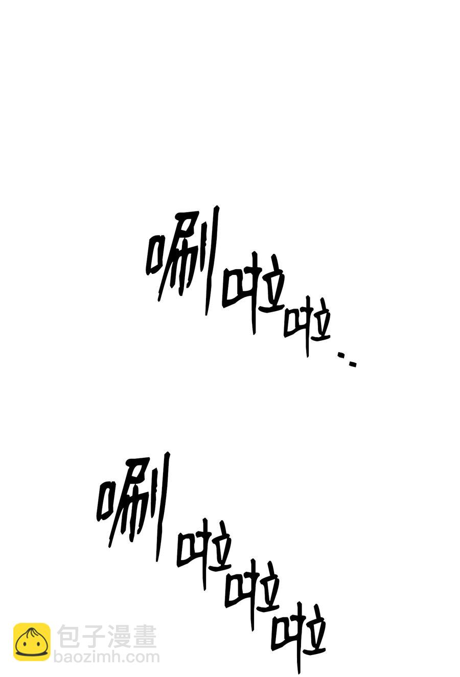 《骷髅骑士没能守住副本》165 新的旅程 第44页
