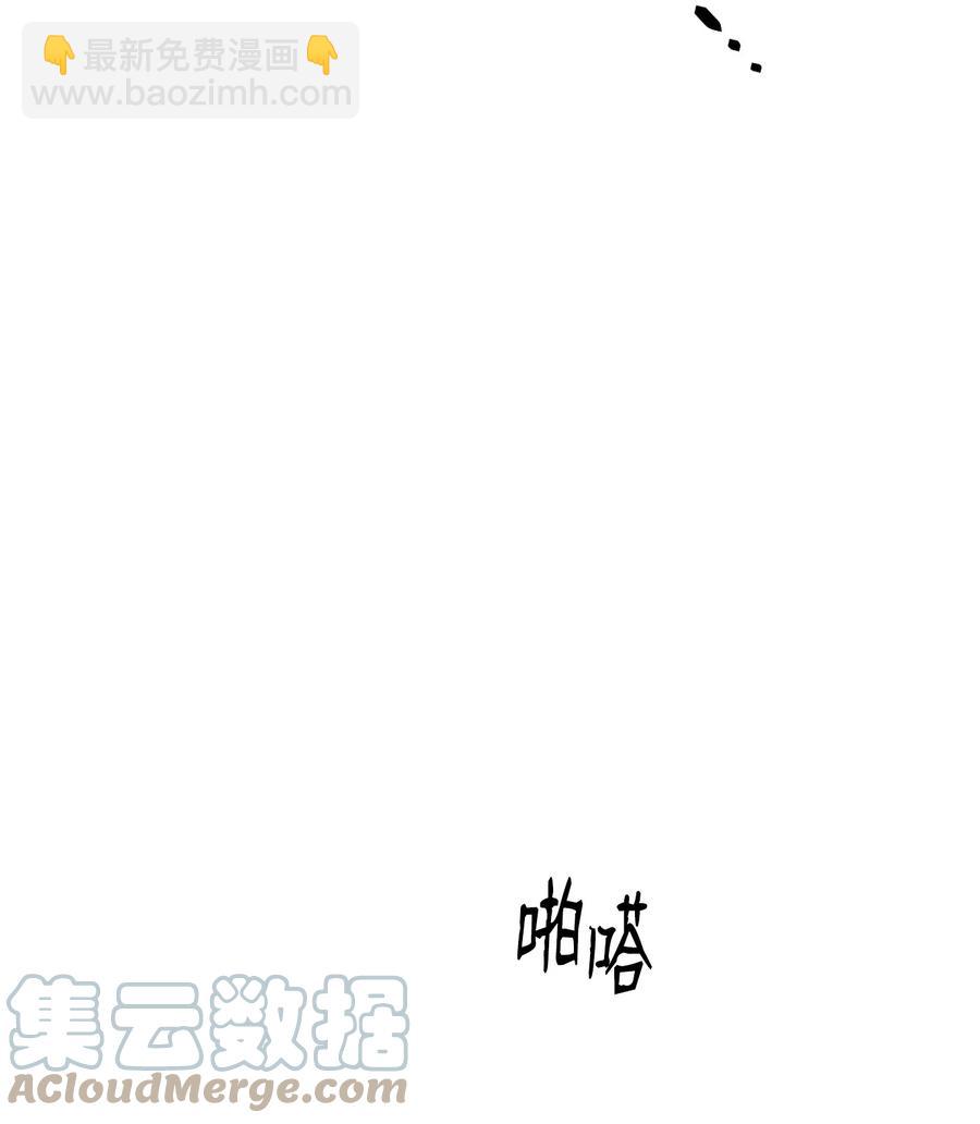 《骷髅骑士没能守住副本》165 新的旅程 第45页