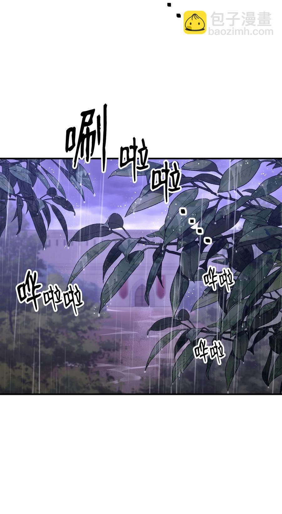 《骷髅骑士没能守住副本》165 新的旅程 第4页