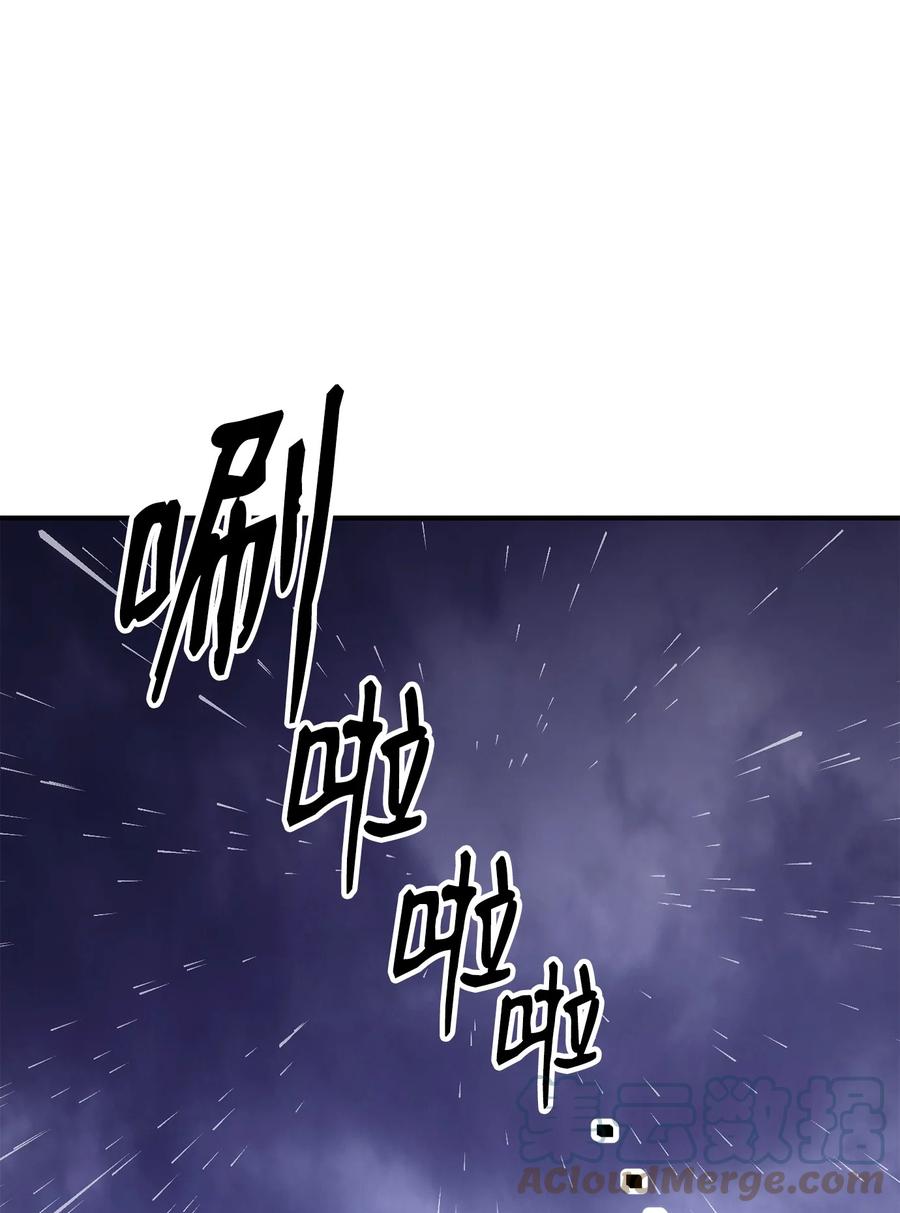 《骷髅骑士没能守住副本》165 新的旅程 第5页