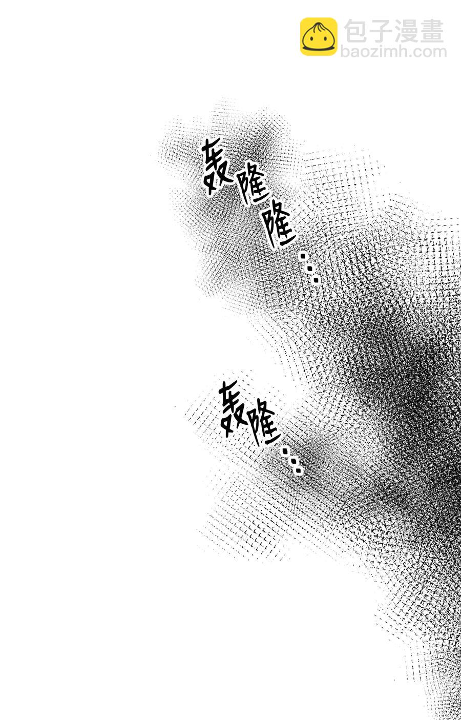 《骷髅骑士没能守住副本》165 新的旅程 第7页