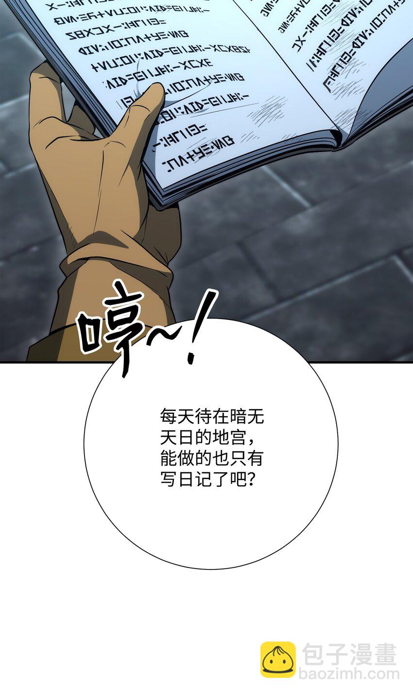 《骷髅骑士没能守住副本》169 我好想你 第19页