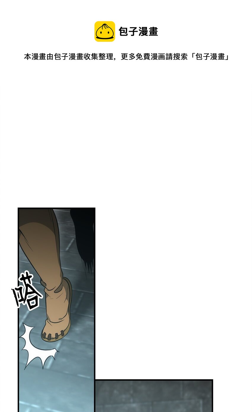 《骷髅骑士没能守住副本》169 我好想你 第1页