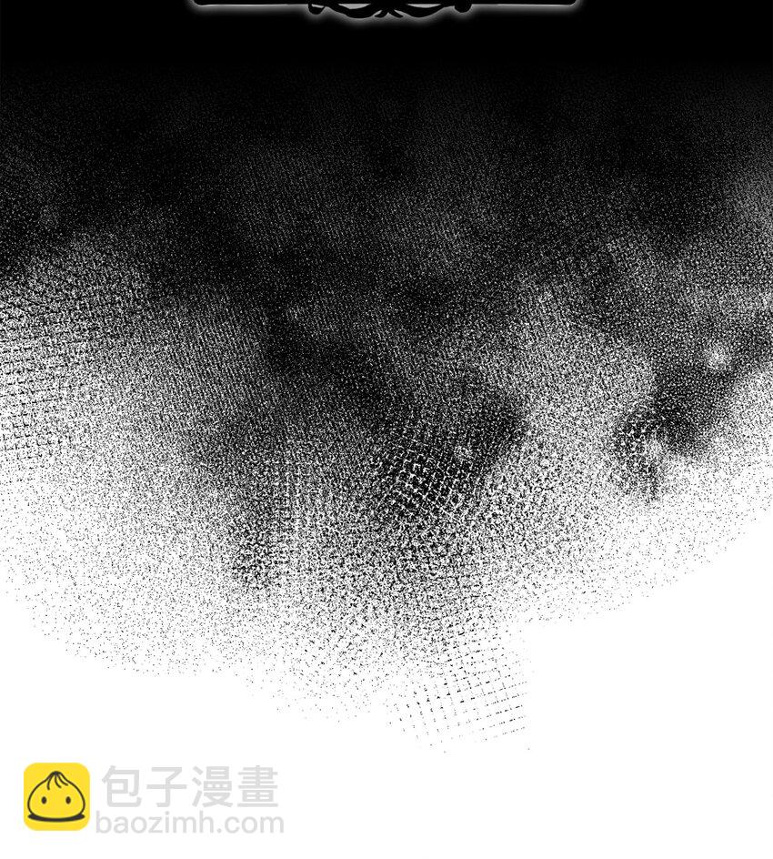 《骷髅骑士没能守住副本》169 我好想你 第30页