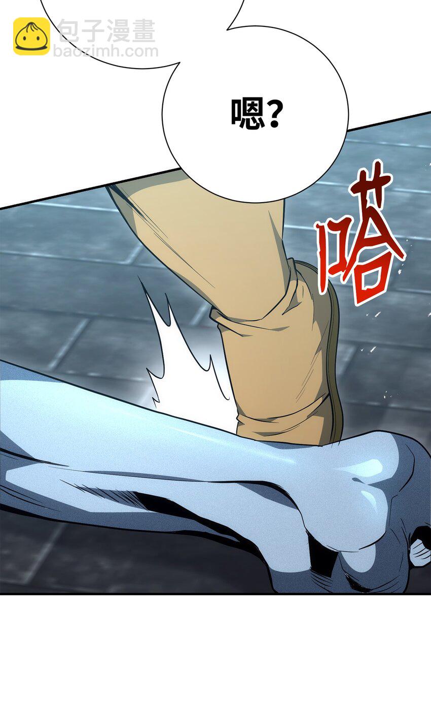 《骷髅骑士没能守住副本》169 我好想你 第40页