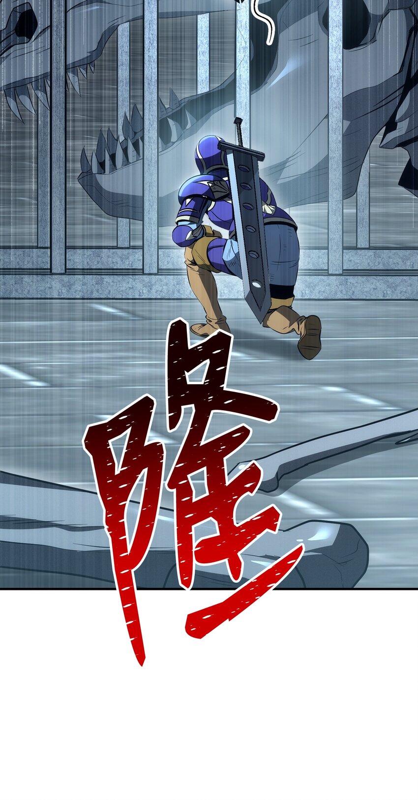 《骷髅骑士没能守住副本》169 我好想你 第49页