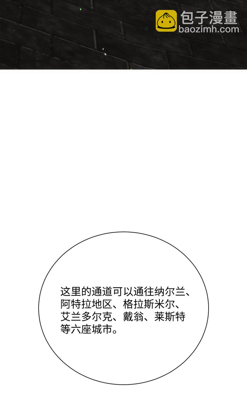 《骷髅骑士没能守住副本》169 我好想你 第5页