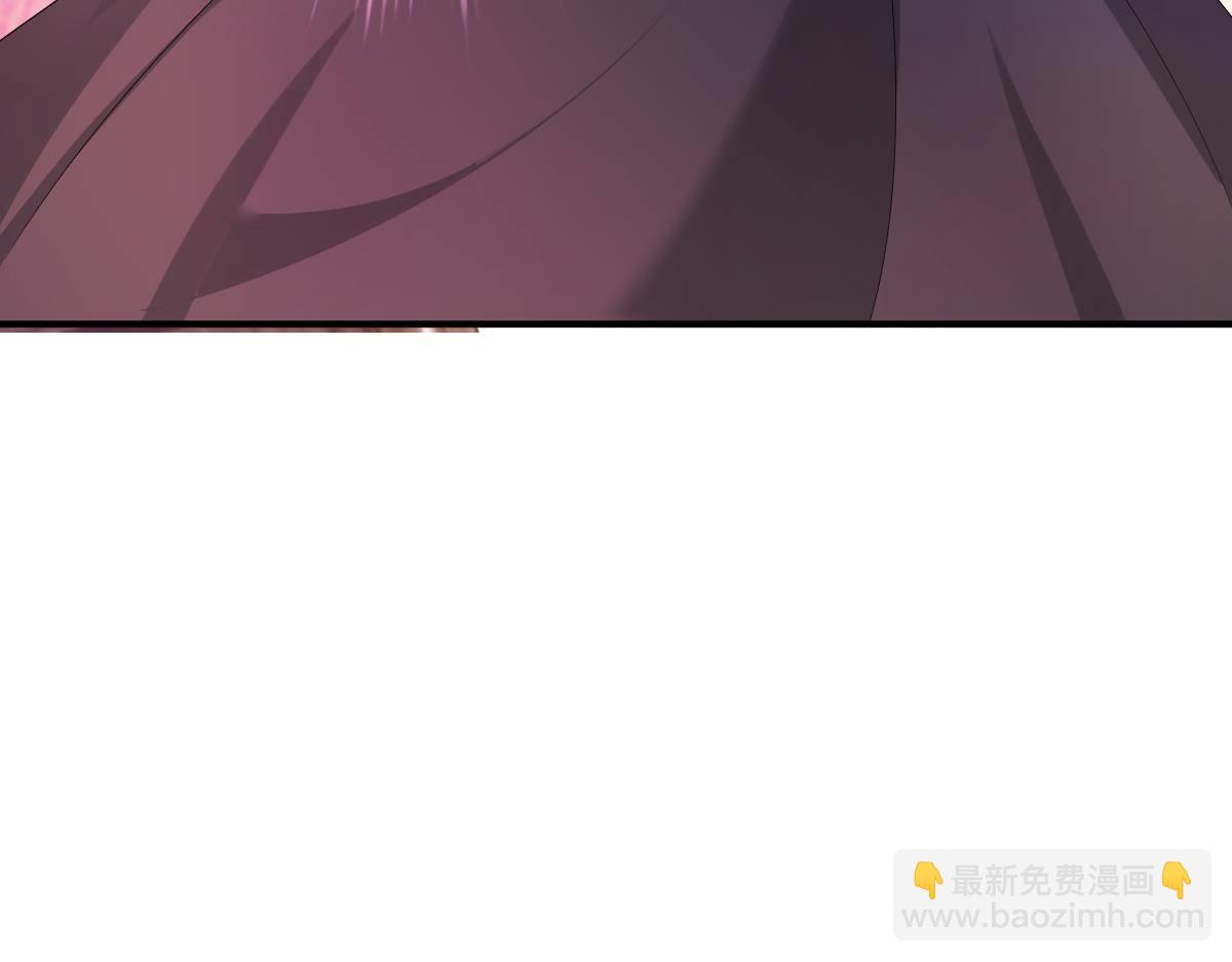 《冰山总裁小萌妻》第4话 只和你有婚约 第40页