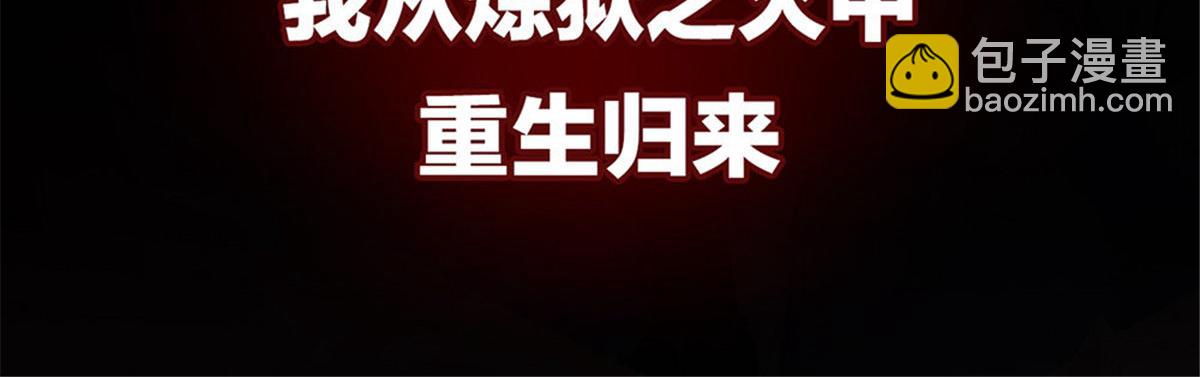 《冰山总裁小萌妻》第1话 预告 前方高甜预警！ 第2页