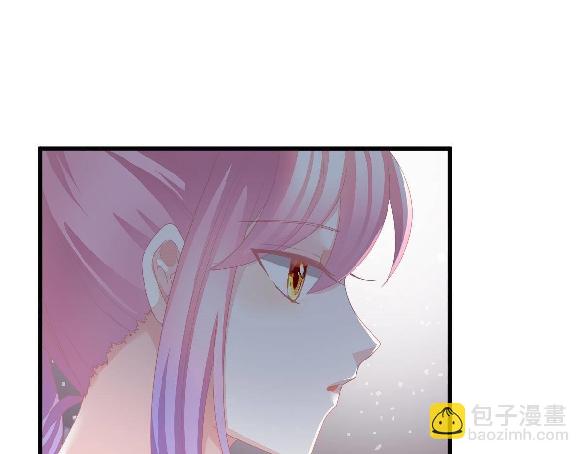 《冰山总裁小萌妻》第5话 叫姑奶奶 第47页