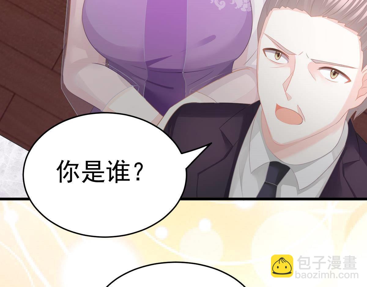 《冰山总裁小萌妻》第8话 给爸爸长脸了！ 第28页