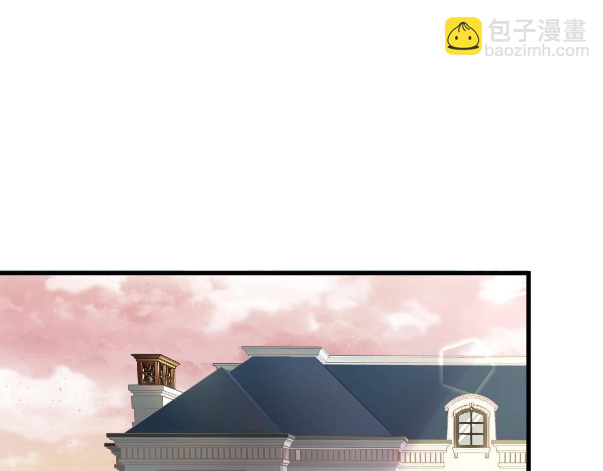 《冰山总裁小萌妻》第8话 给爸爸长脸了！ 第6页
