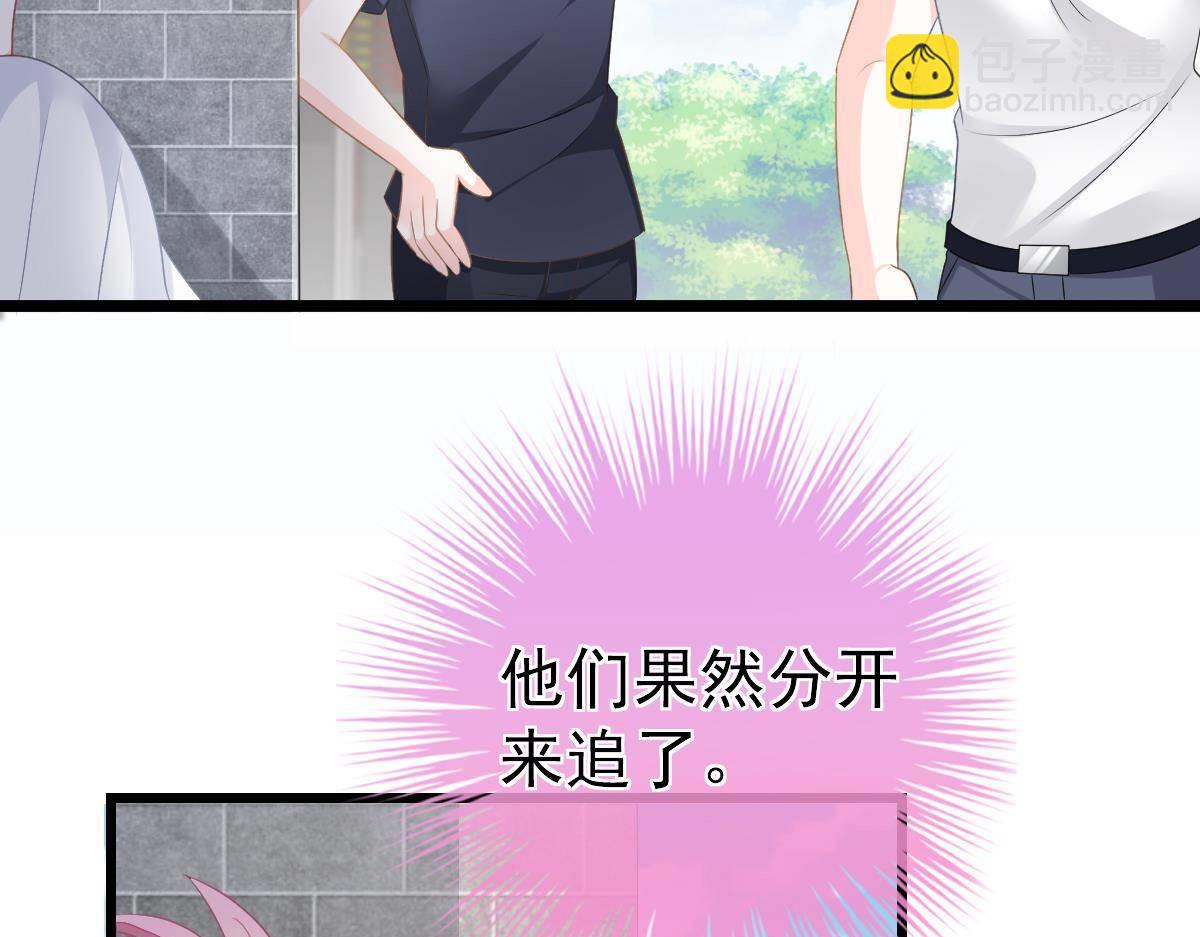 《冰山总裁小萌妻》第14话 小颜的身手 第12页