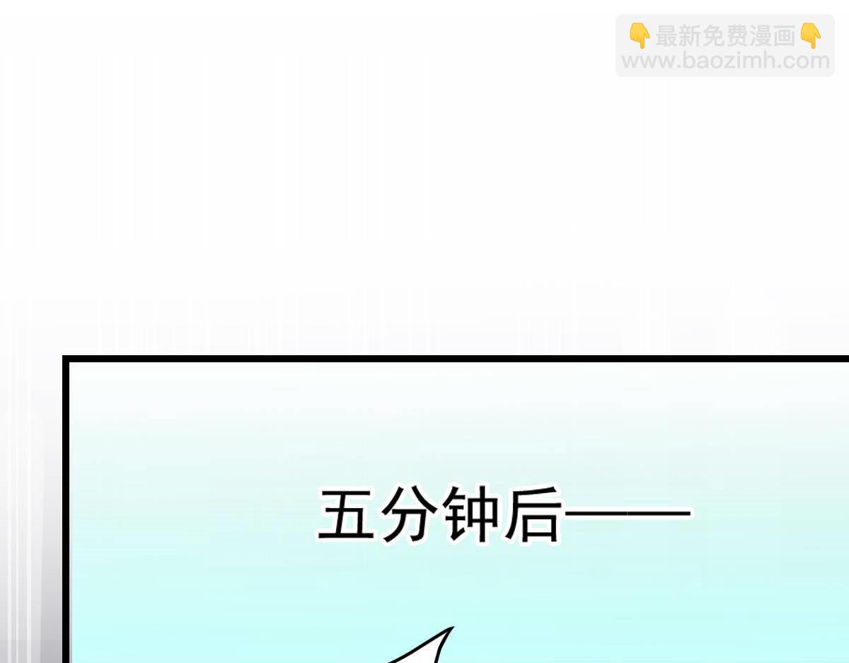 《冰山总裁小萌妻》第14话 小颜的身手 第40页