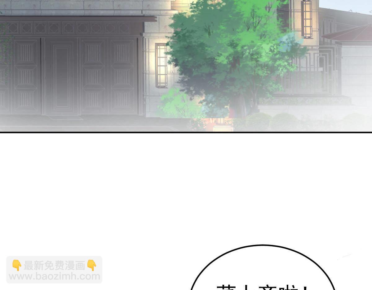 《冰山总裁小萌妻》第19话 我是你的归宿 第10页