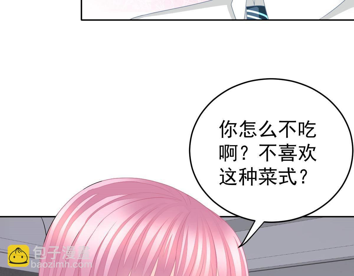 《冰山总裁小萌妻》第19话 我是你的归宿 第30页